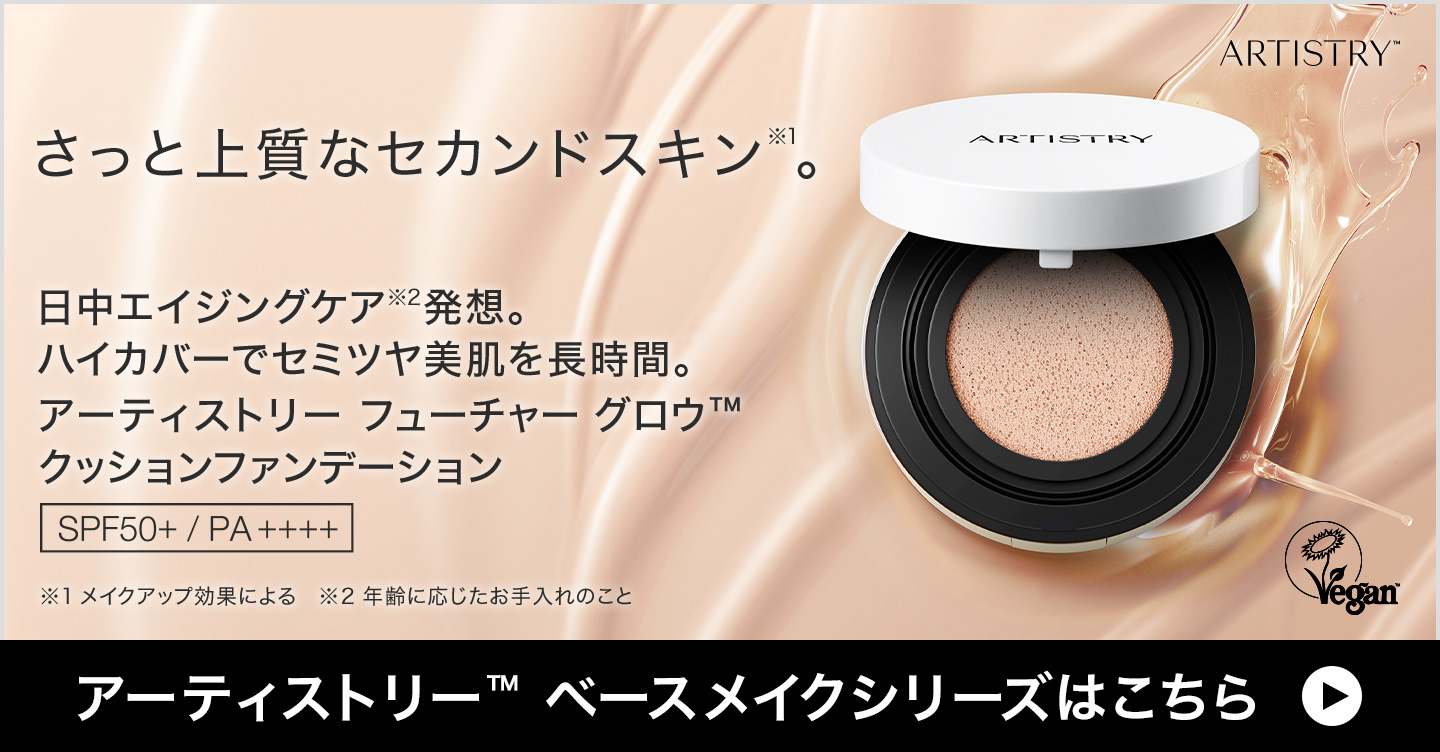 h*d様 アーティストリー　ベース ファンデーション パウダー まとめ売り 10月発売 メイクアップ製品 | アーティストリー