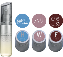 アムウェイ アーティストリー パーソナライズ セラム ベース ハリ 保湿 121555V_7001_01_02_amway-