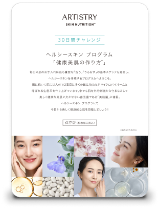 使い方ガイド